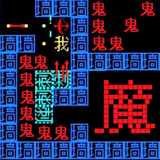 猛鬼工厂大冒险2024版下载