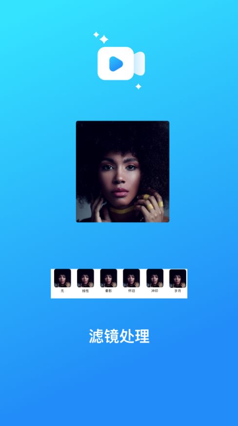 多多视频编辑下载2024版本