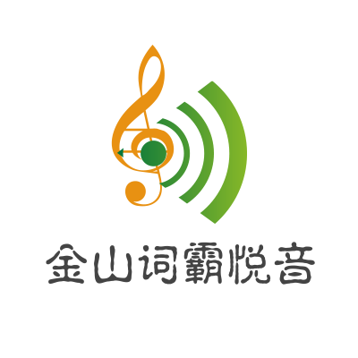 金山词霸悦音苹果下载手机版