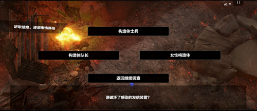 《战双帕弥什》赛琳娜幻奏间章生花奏隐藏剧情触发攻略