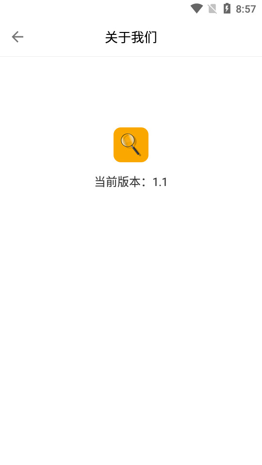 高清图文放大镜苹果下载免费版