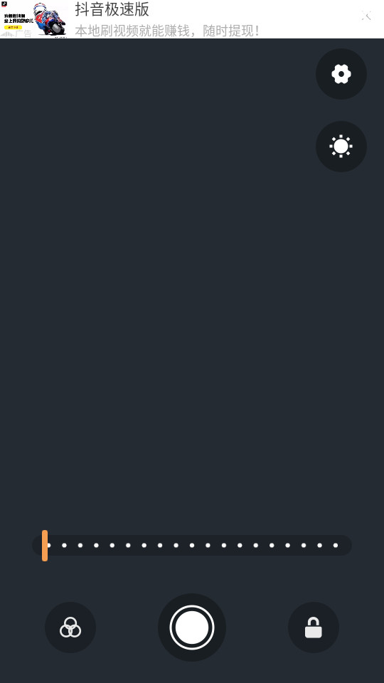 高清图文放大镜苹果下载免费版