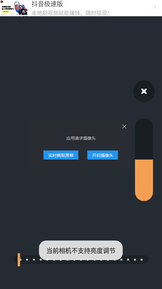 高清图文放大镜苹果下载免费版