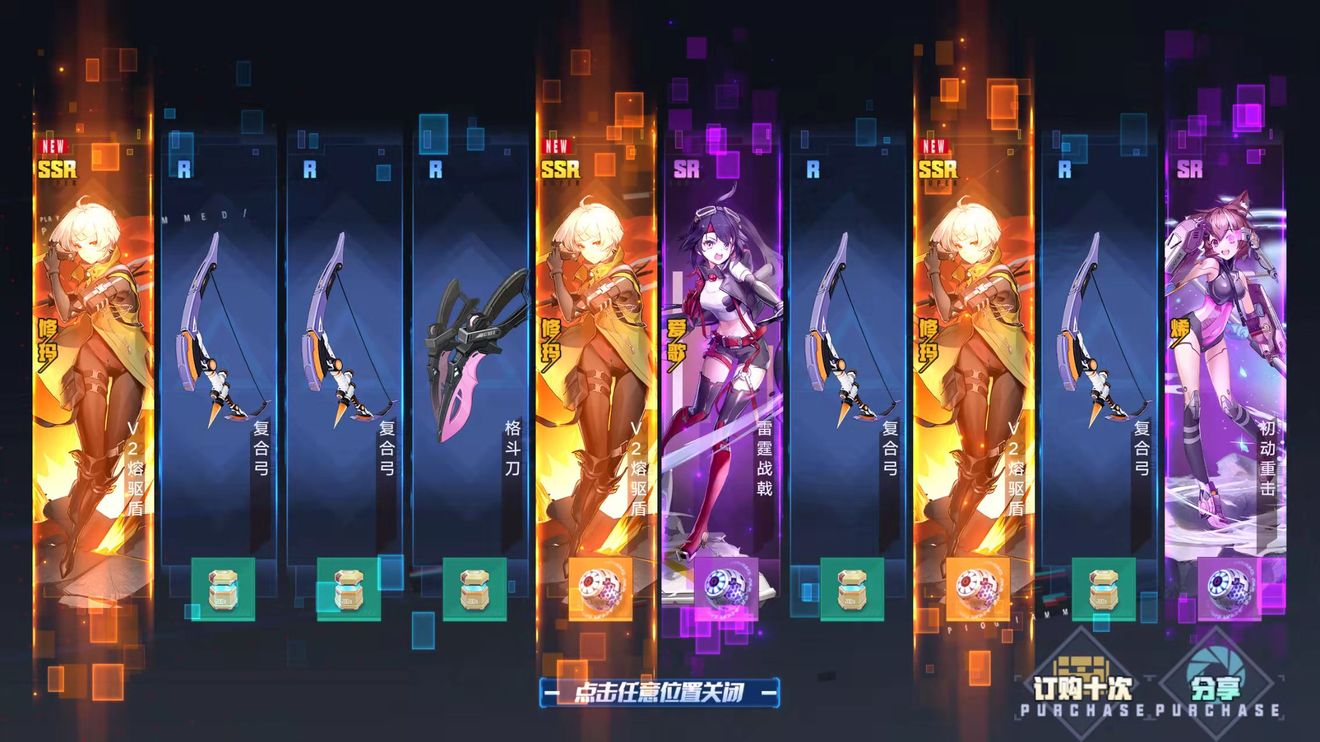 《幻塔》抽卡系统介绍