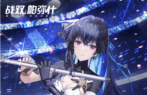 《战双帕弥什》赛琳娜幻奏获取攻略