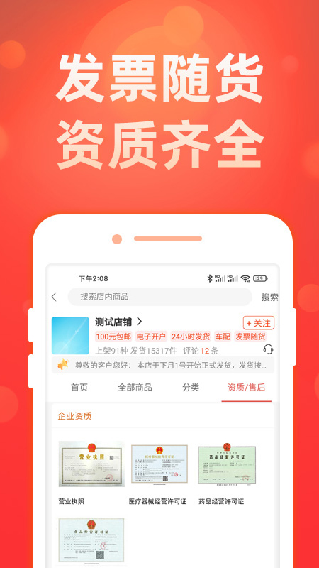 药么么免费版苹果版