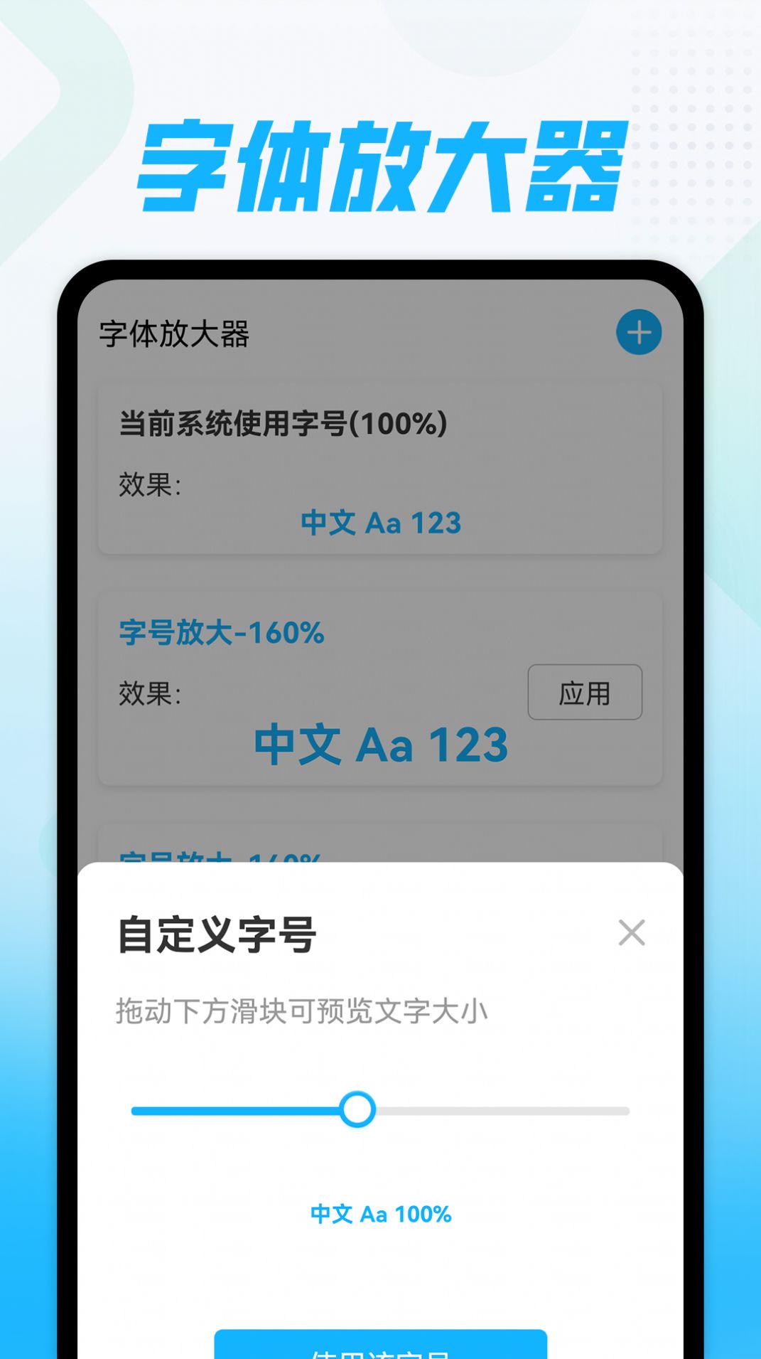 快乐随心看安卓版app