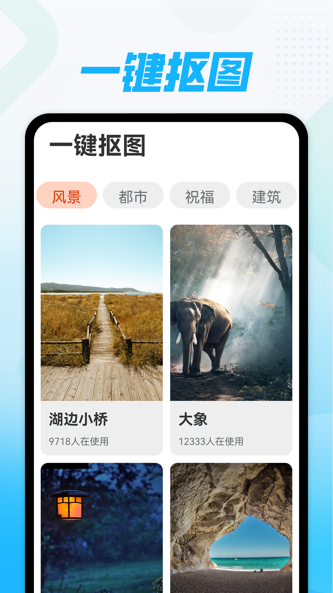 快乐随心看安卓版app