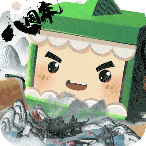 迷你世界老版本免费下载