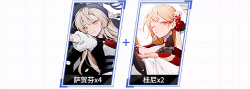 《战双帕弥什》赛琳娜幻奏意识搭配攻略