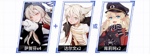 《战双帕弥什》赛琳娜幻奏意识搭配攻略