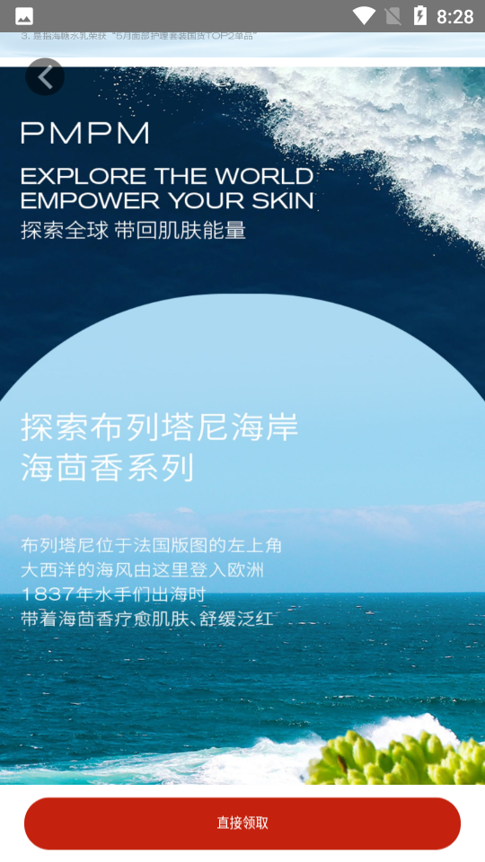 喵喵精选ios下载手机版