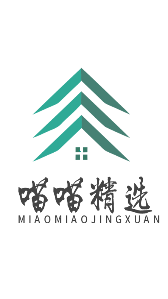 喵喵精选ios下载手机版