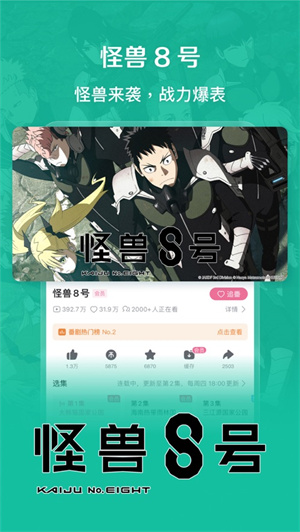 哔哩哔哩最新版安卓免费下载2024