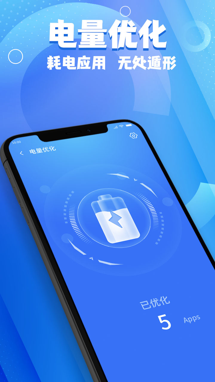 斑马手机管家2024版最新下载