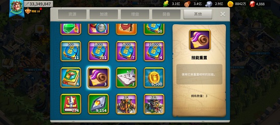 《万国觉醒》丰饶盛会感恩节活动攻略