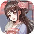 锦绣罗衣最新版安卓下载