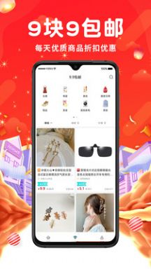 万象印记最新下载安卓版