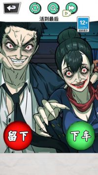 深夜出租车最新版2024下载