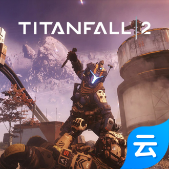 泰坦陨落2云游戏