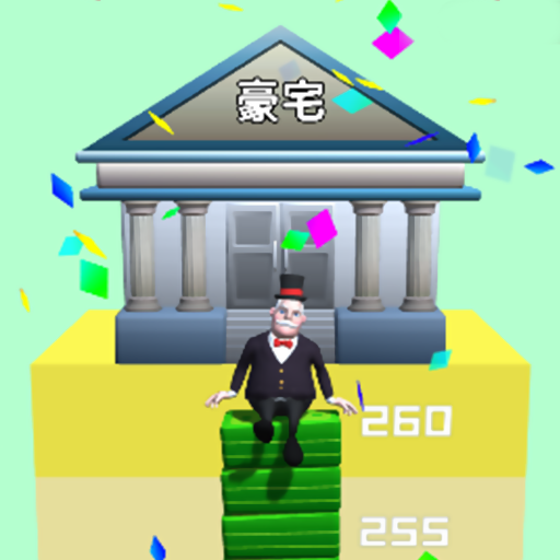 我捡钱贼溜啊最新安卓2024下载