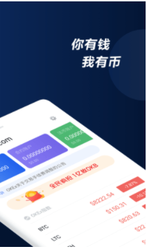 欧意交易所正版下载安装2024