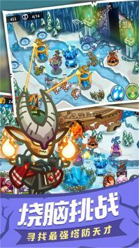 士兵塔防记最新版2024下载