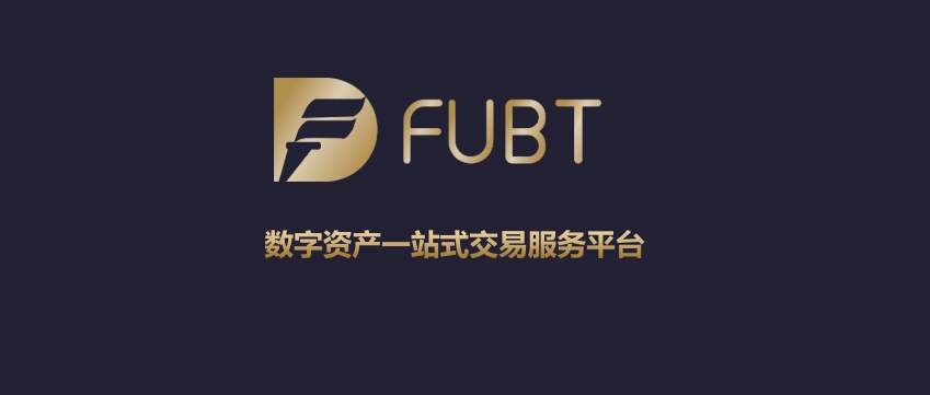fubt交易所咋没了
