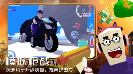 迷你沙盒新建城镇安卓版下载安装