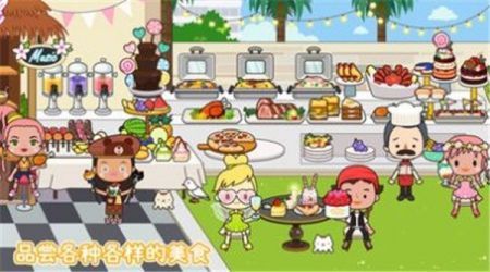 托卡迷你城市度假村安卓版下载最新版