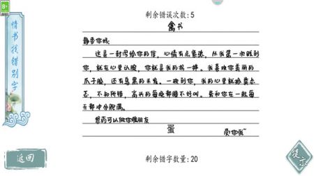 脑王的诞生2024下载安卓