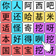 脑王的诞生2024下载安卓