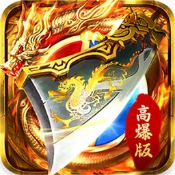 血滴子传奇游戏安卓app下载安装