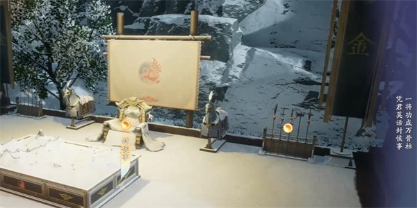 射雕手游吟咏志趣篇校场边声成就攻略