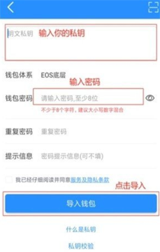 TGpay钱包app下载安装最新版