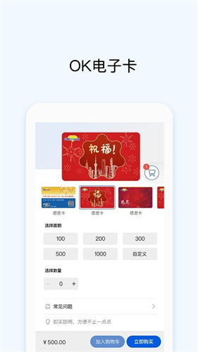 虚拟币okpay钱包appapp最新版