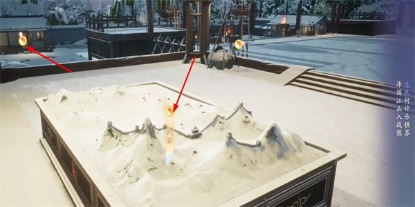 射雕手游吟咏志趣篇校场边声怎么过