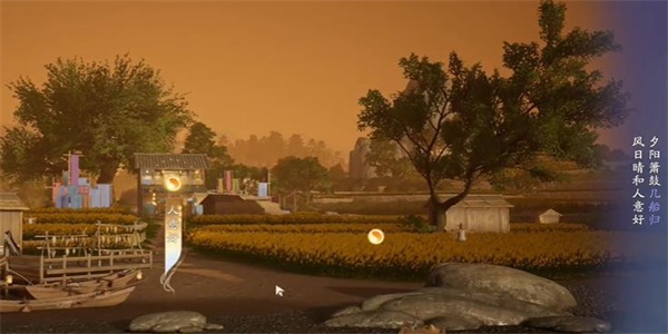 射雕手游吟咏志趣染坊斜阳怎么过