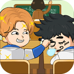 教导主任模拟器安卓下载最新版