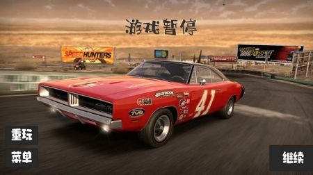 极限越野车安卓版最新