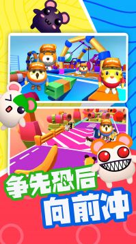 萌喵大乱斗最新下载2024版