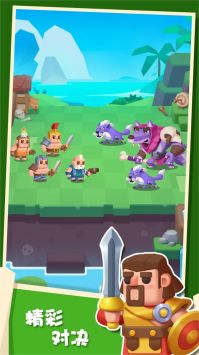 矿山小镇最新安卓2024版