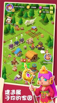 矿山小镇最新安卓2024版