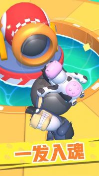 怼人我最强安卓最新下载