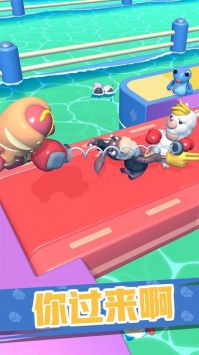 怼人我最强安卓最新下载