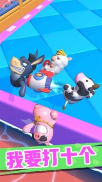 怼人我最强安卓最新下载