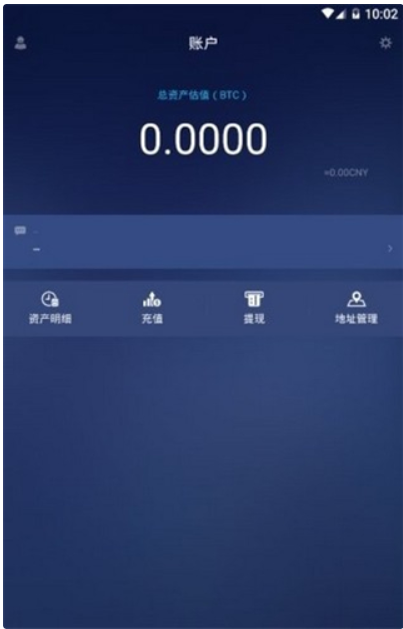 欧易交易所app下载电脑版