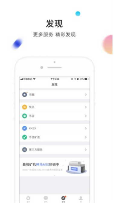欧意交易所软件安卓下载