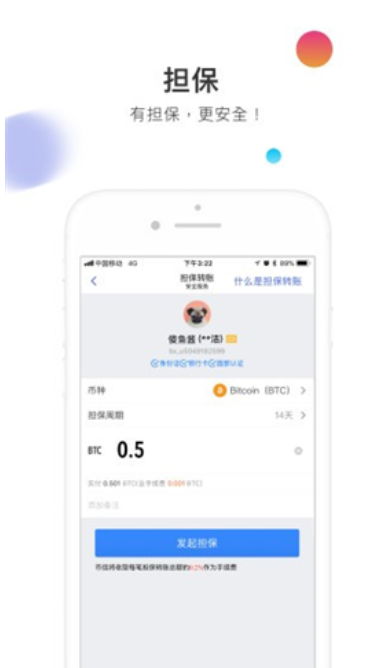 欧意交易所软件安卓下载