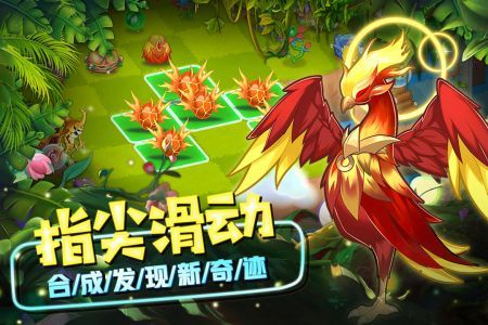 精灵萌宝贝最新下载免费版